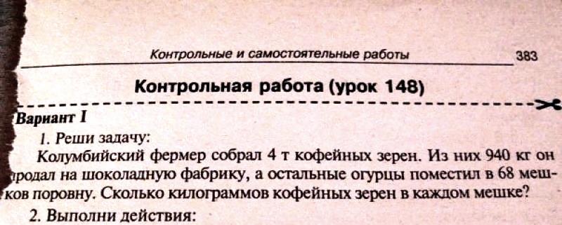 Зображення