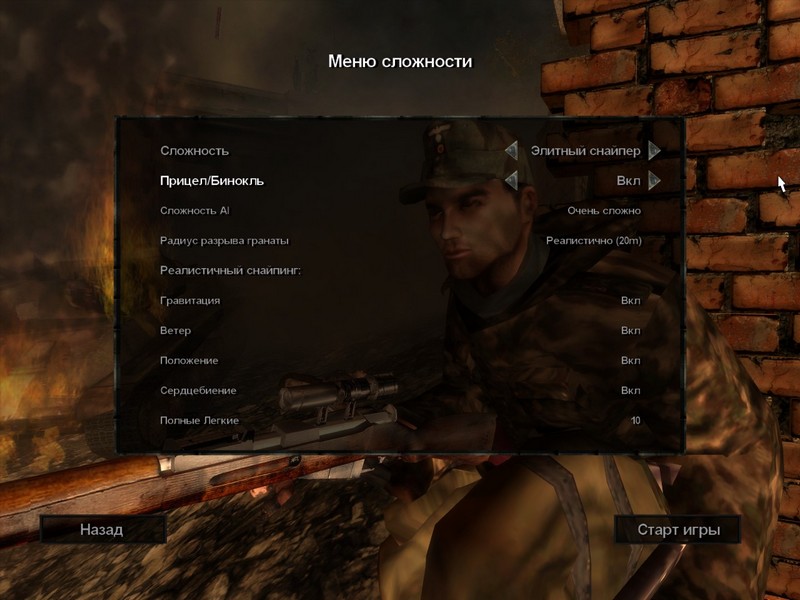 http://www.elite-games.ru/images/gametower/sniper16.jpg