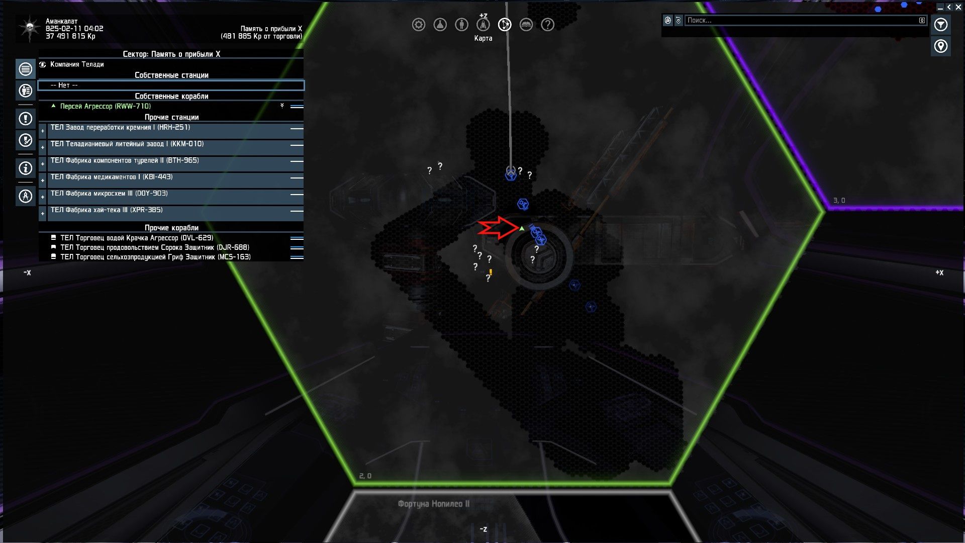 X4 foundations чертежи станций